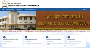 UPSC Vacancy 2026 