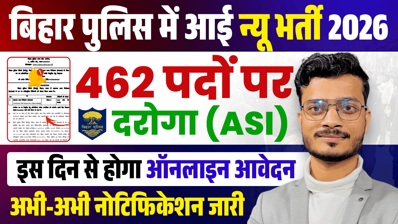 BPSSC ASI Operation Recruitment 2026