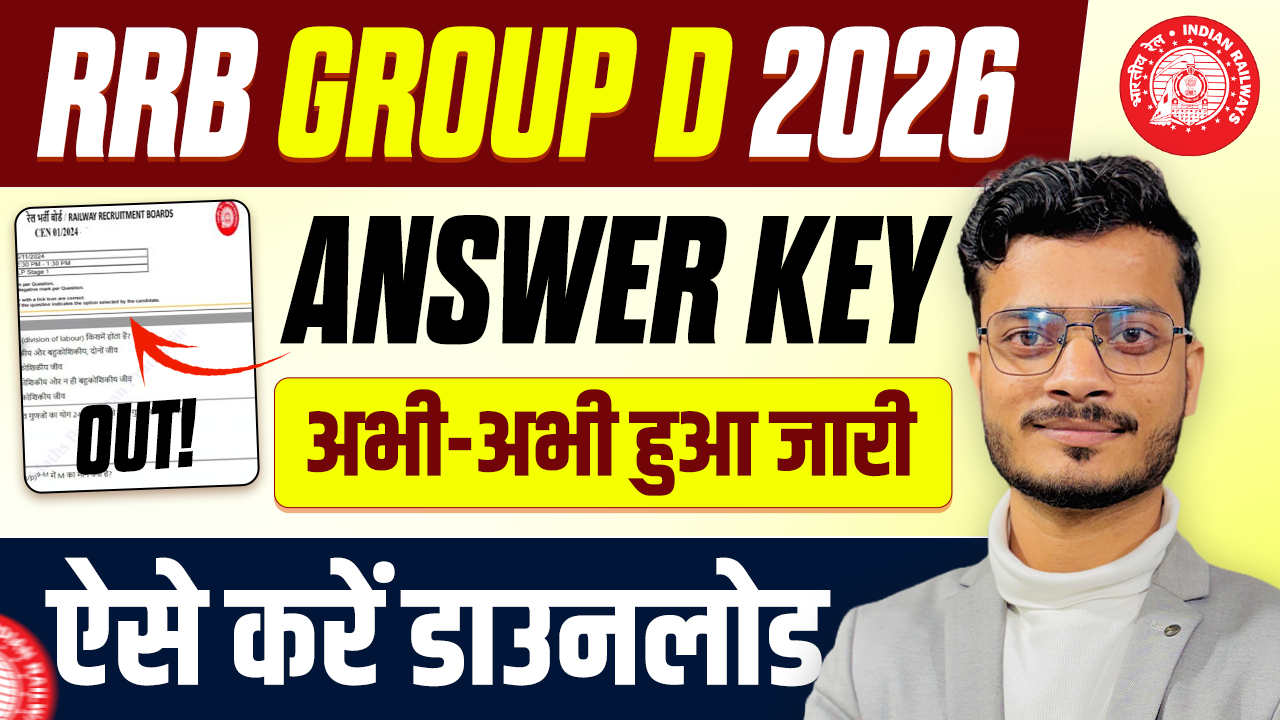 RRB Group D Answer Key 2026