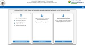 Allahabad High Court Private Secretary Recruitment 2026