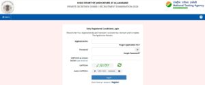 Allahabad High Court Private Secretary Recruitment
