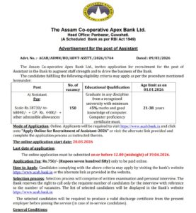 Apex Bank Assistant Recruitment 2026