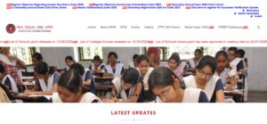 Bihar Board 10th Result 2026