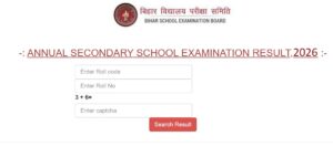Bihar Board 10th Result