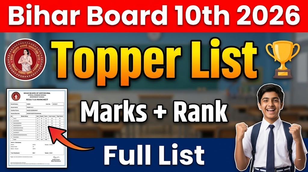 Bihar Board 10th Topper List 2026