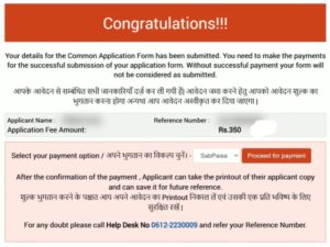 Bihar Board Inter Admission 2026-28