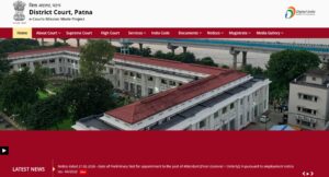 Bihar Civil Court Peon Admit Card 2026