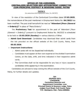 Bihar Civil Court Peon Admit Card 2026