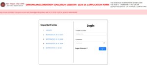 Bihar Deled Admit Card 2026