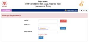Bihar ICDS Lady Supervisor Vacancy 2026
