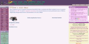 Bihar ITI Admission Online Form 2026