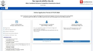 Bihar ITI Admission Online Form 2026