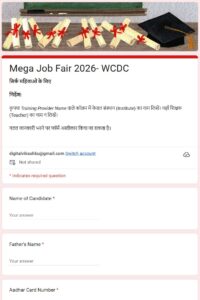 Bihar Mega Job Fair Vacancy 2026