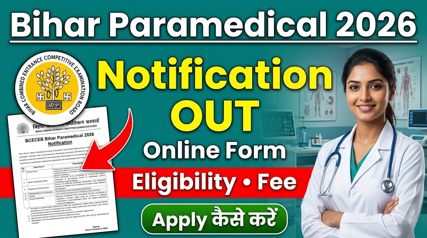 Bihar Paramedical 2026