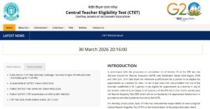 CTET February Result 2026