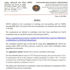 EMRS Tier 2 Admit Card 2026