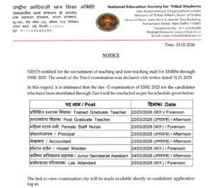 EMRS Tier 2 Exam Date 2026