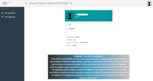 Free Sauchalay Yojana 2026