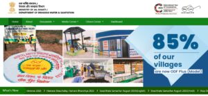 Free Sauchalay Yojana 2026