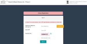 Free Sauchalay Yojana