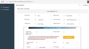 Free Sauchalay Yojana Online Application Form