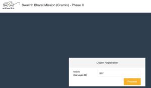 Free Sauchalay Yojana Online Registration 2026