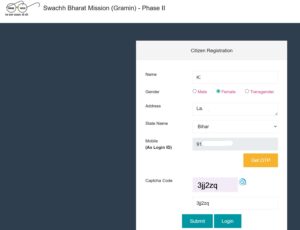 Free Sauchalay Yojana Online Registration