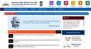 IRB GD Constable Recruitment 2026