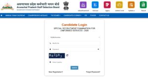 IRB GD Recruitment 2026