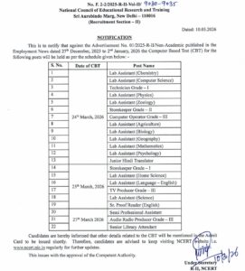 NCERT Group A B C Admit Card 2026