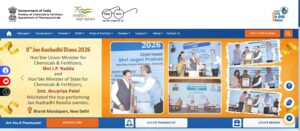 PM Bhartiya Janaushadhi Kendra Yojana 2026