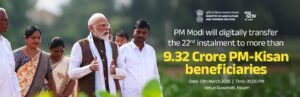 PM Kisan