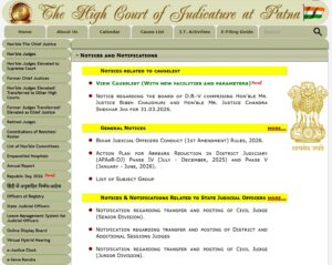 Patna High Court Technical Assistant Recruitment 2026