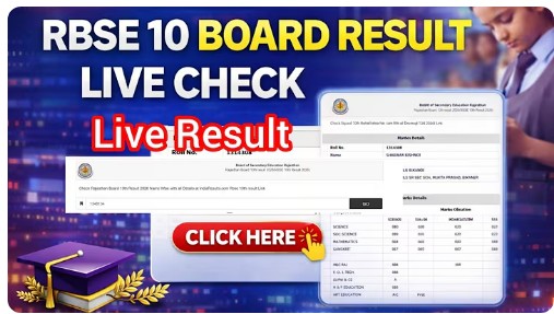 RBSE 10th Result 2026