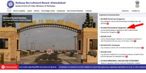 RRB Paramedical Admit Card 2026