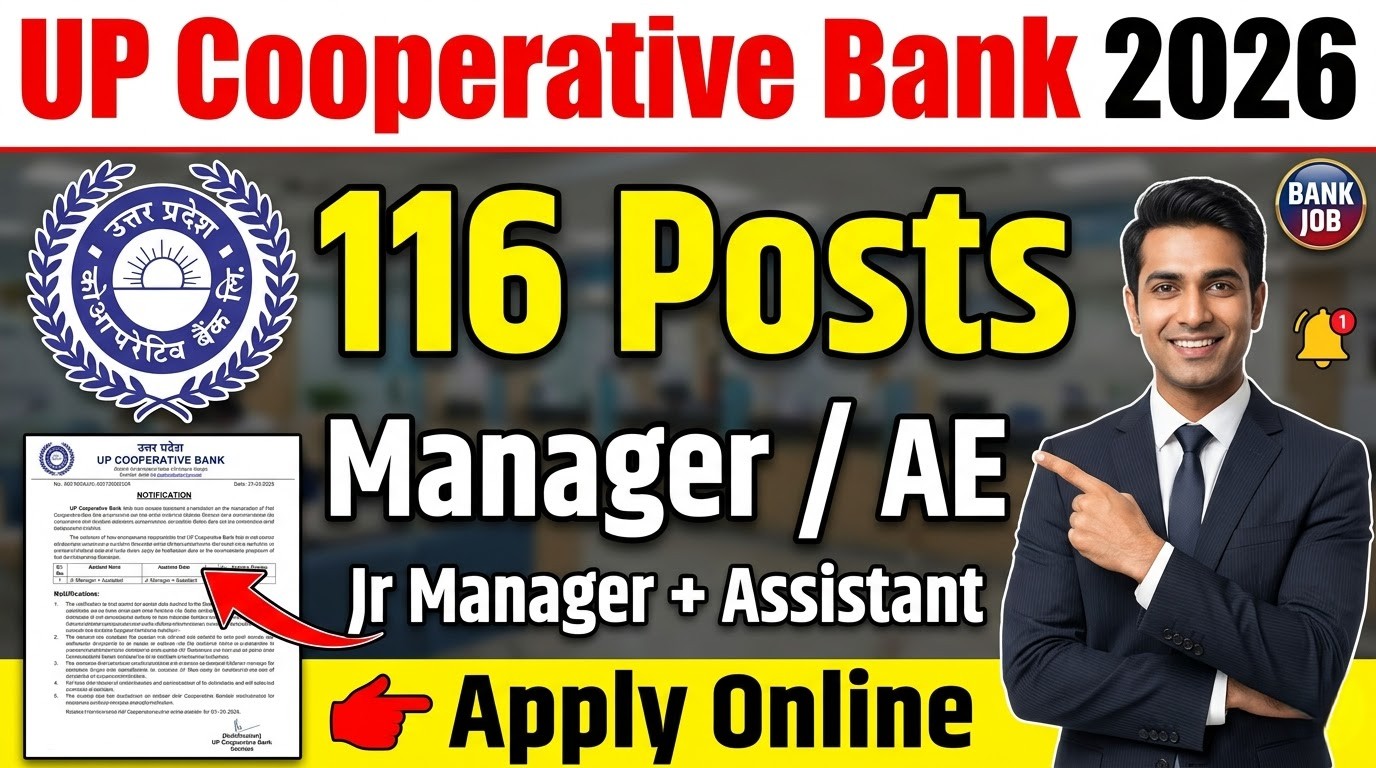 UP Cooperative Bank Recruitment 2026