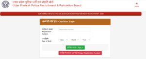 UP Police SI Admit Card 2026 Download