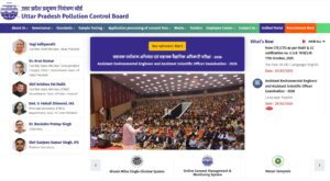 UPPCB Recruitment 2026