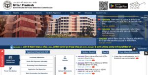 UPSSSC AGTA Group C Recruitment 2026