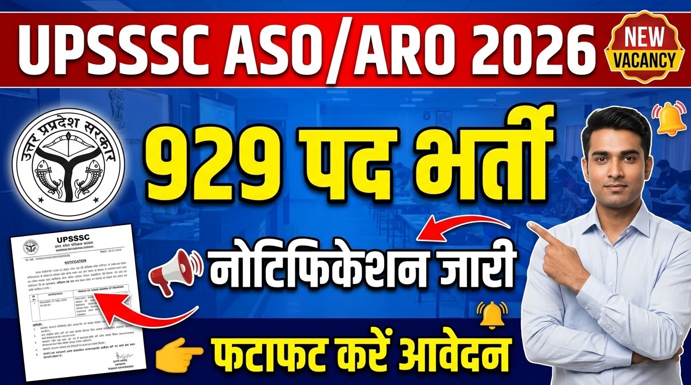 UPSSSC ASO Recruitment 2026