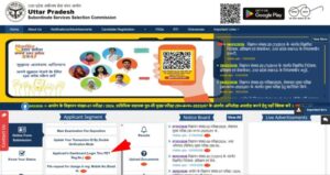 UPSSSC Assistant Boring Technician Recruitment 2026