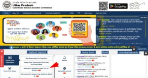 UPSSSC Pharmacist Recruitment 2026