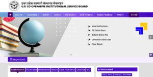 Uttar Pradesh Cooperative Bank Recruitment 2026