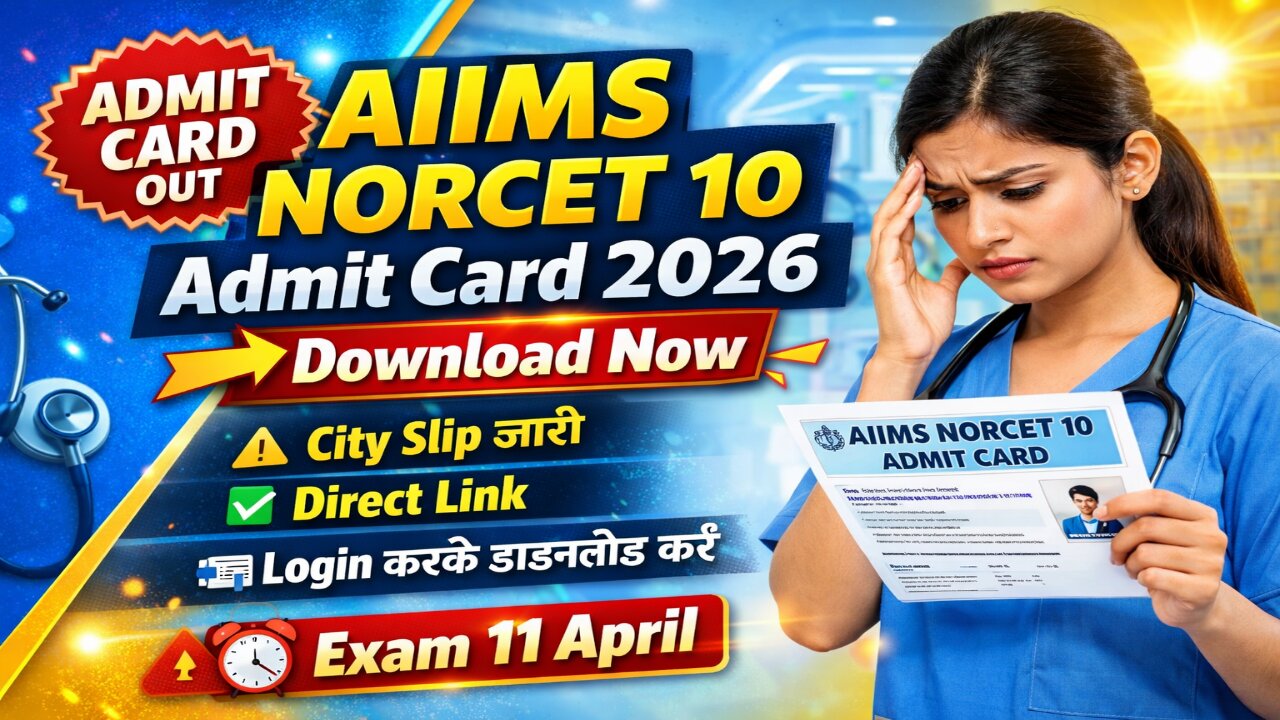 AIIMS NORCET 10 Admit Card 2026