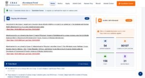 Andaman & Nicobar Police Recruitment 2026