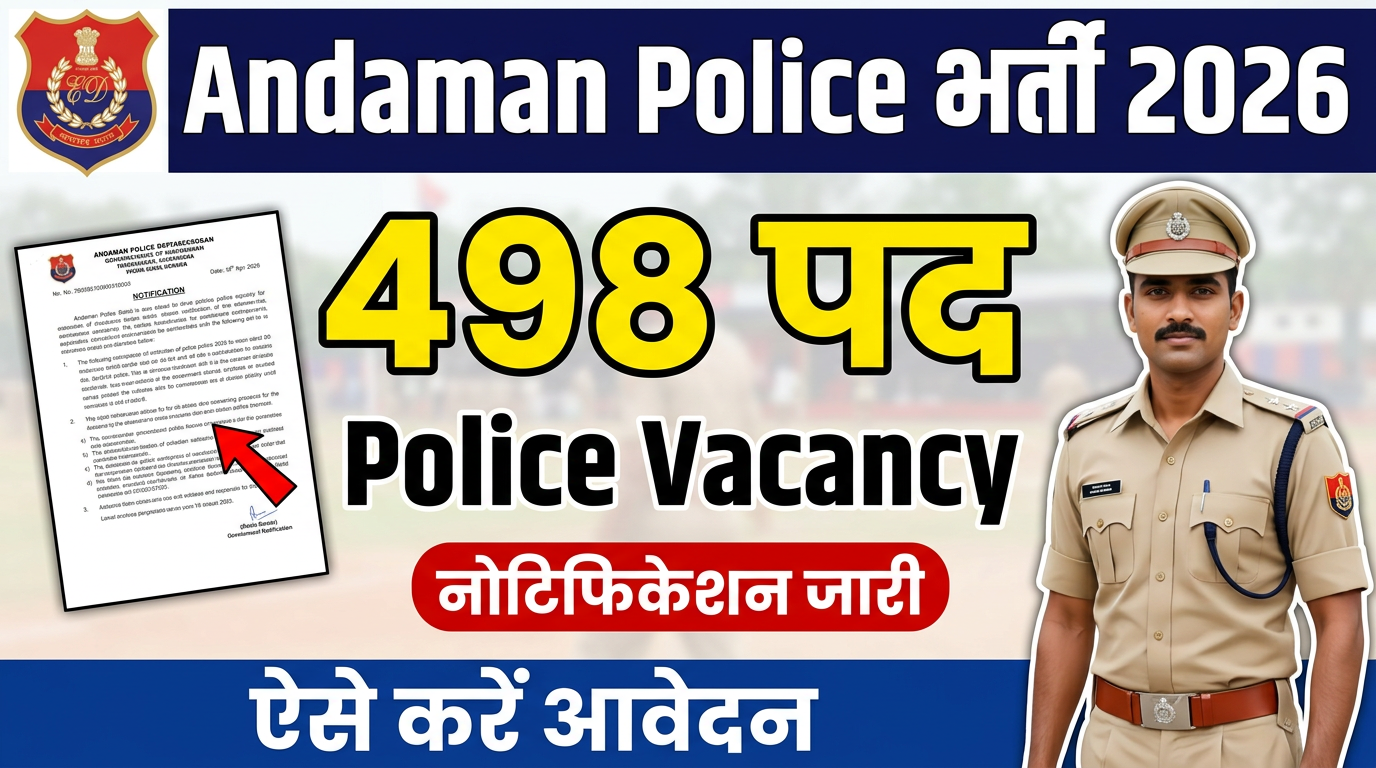 Andaman & Nicobar Police Recruitment 2026