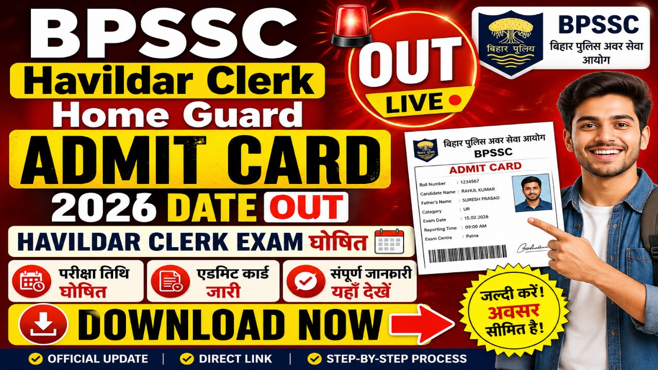 BPSSC Havildar Clerk Home Guard Admit Card 2026