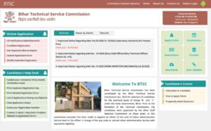 BTSC Instructor Recruitment 2026