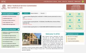 BTSC Lab Assistant Recruitment