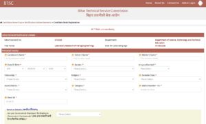 BTSC Laboratory Assistant Recruitment 2026